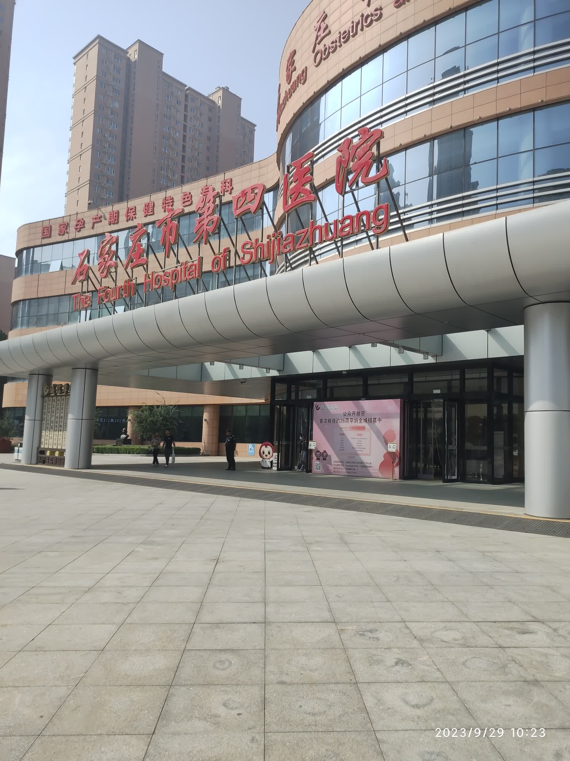 2023-09-29_10.23.05.jpg 2023-09-29_10.23.05.jpg