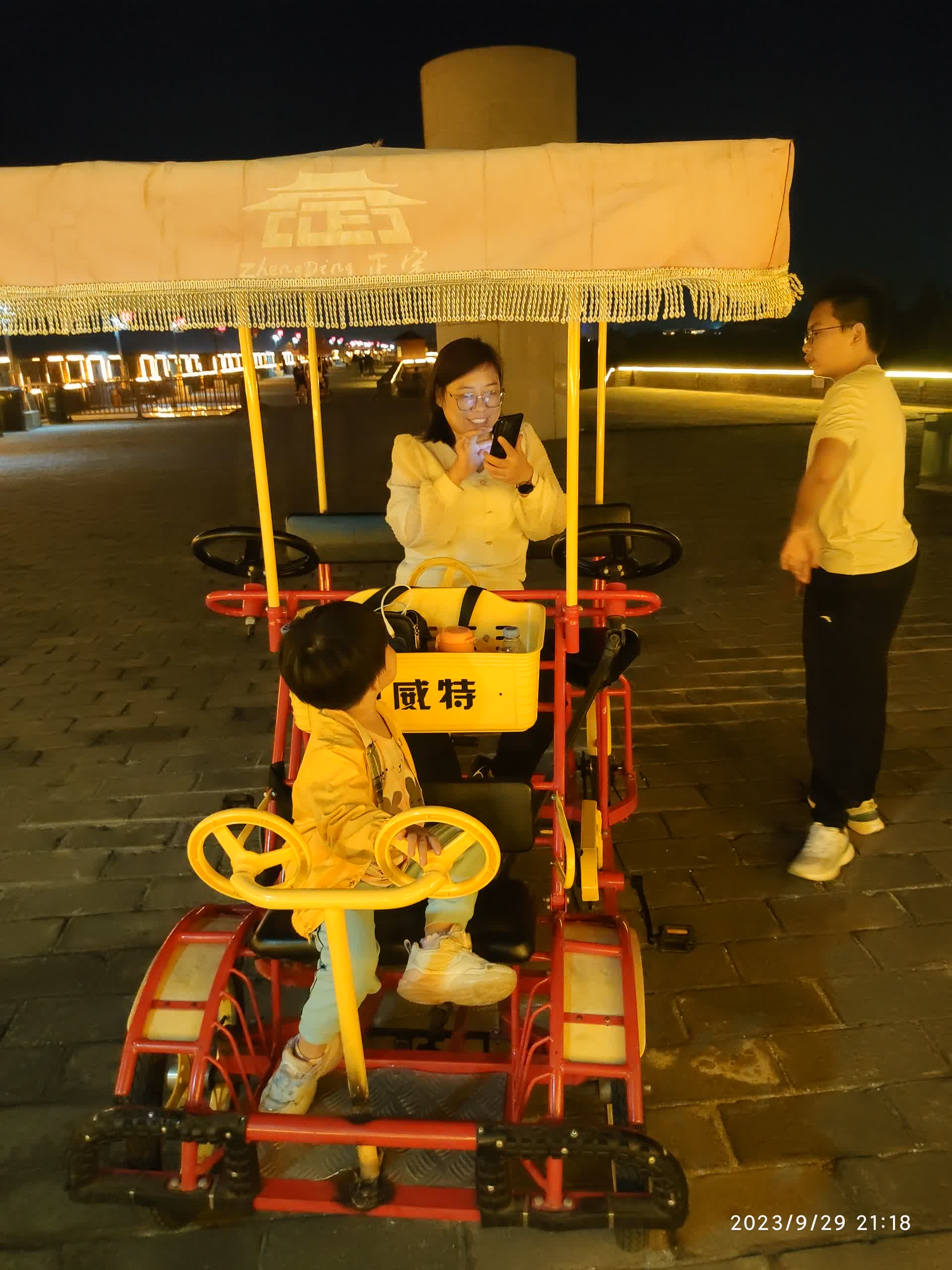 IMG_20230929_211808.jpg IMG_20230929_211808.jpg