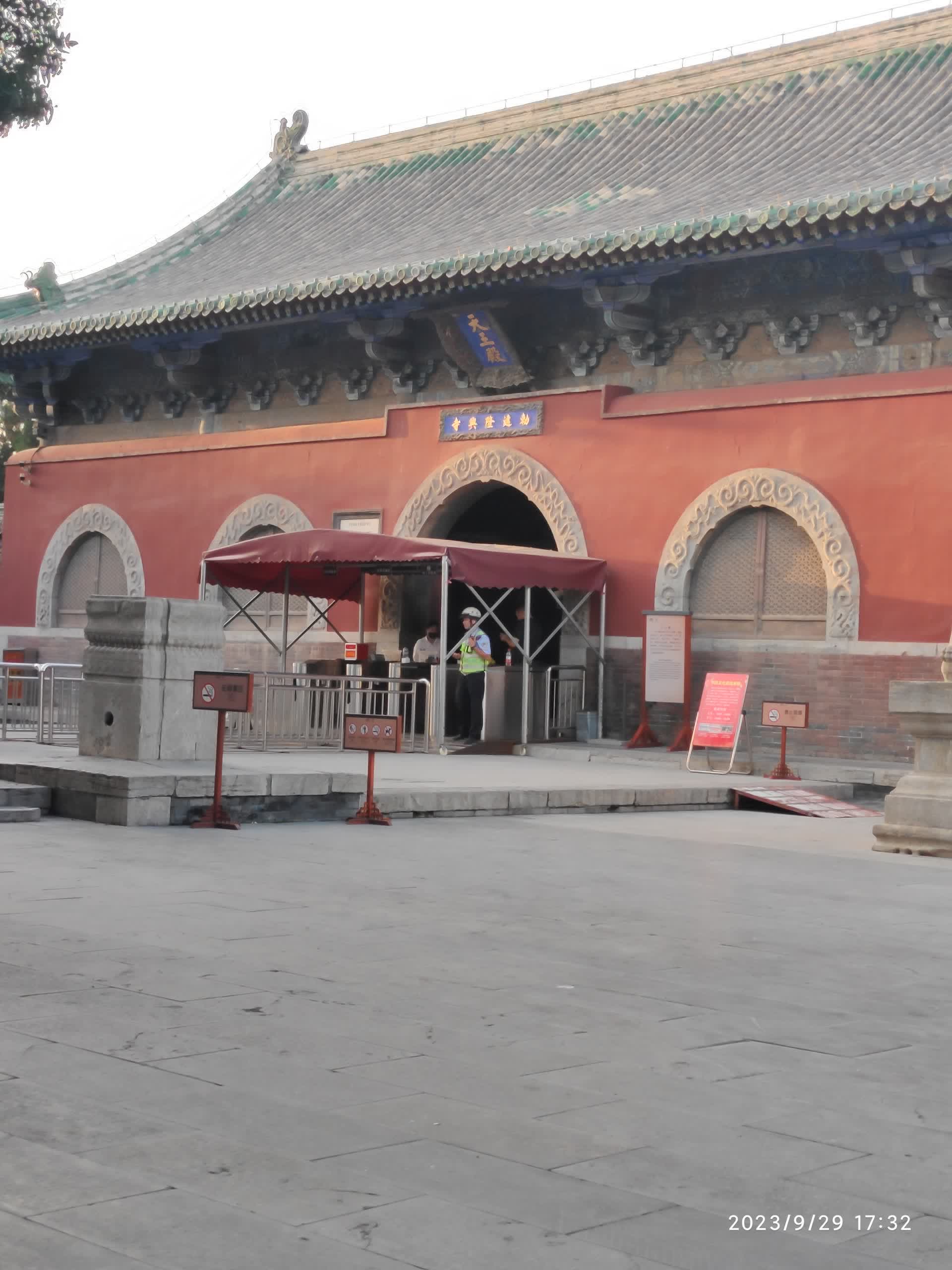 2023-09-29_17.32.48.jpg 2023-09-29_17.32.48.jpg